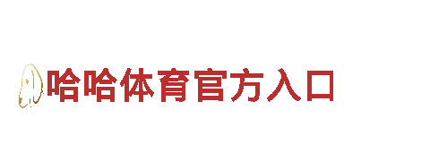 乐鱼体育是不是骗子清洁环保公司-专业环保清洁服务